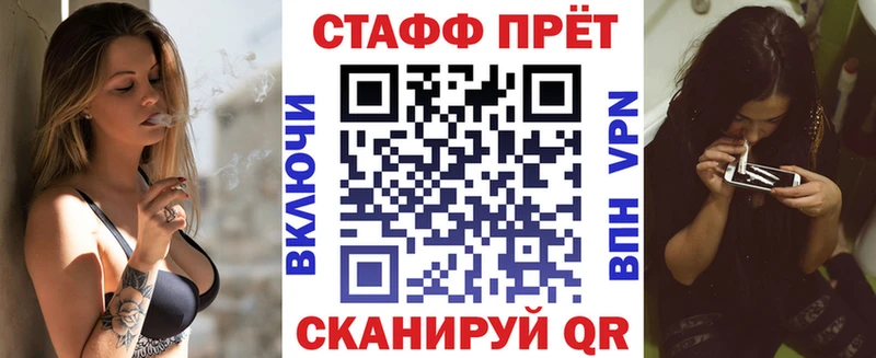 Купить закладку Магнитогорск КОКАИН Бошки Шишки гидра зеркало Гашиш Метадон Меф мяу мяу A PVP