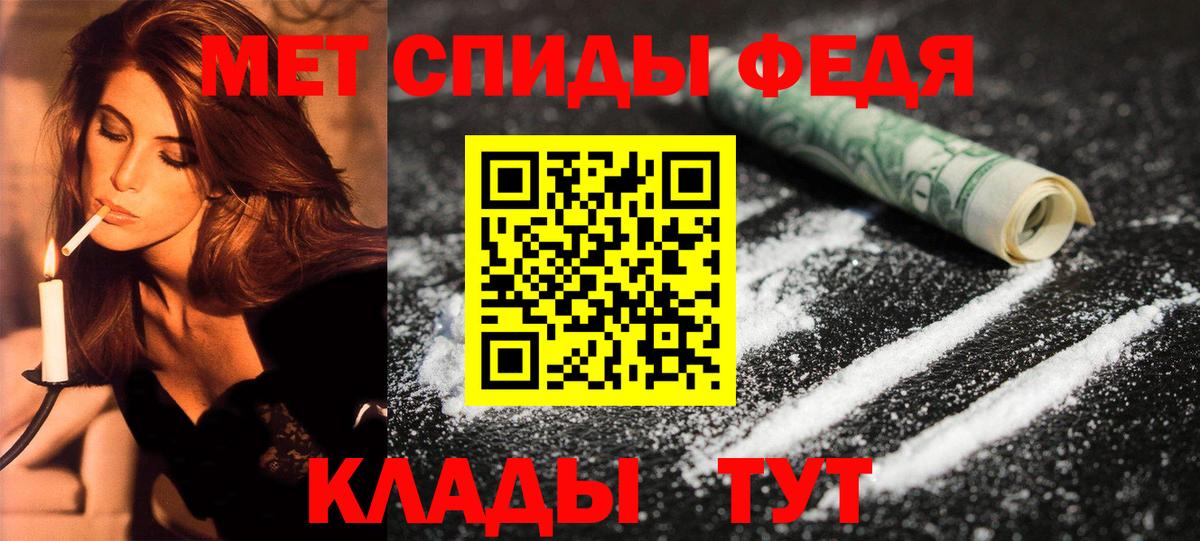 АМФЕТАМИН VHQ Магнитогорск