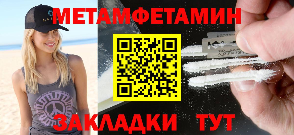 Амфетамин  АМФЕТАМИН  Вход с VPN  Магнитогорск  Амфетамин 97% 