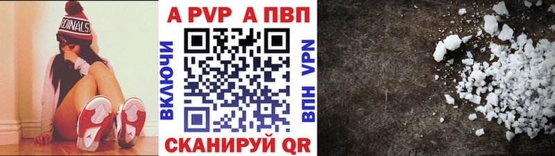 площадка состав  Магнитогорск  APVP Соль  kraken маркетплейс 