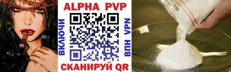 Alpha-PVP крисы CK Магнитогорск