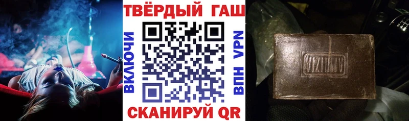 ГАШ Ice-O-Lator  mega ссылка  Магнитогорск 