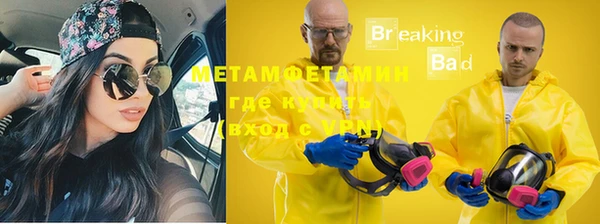 мяу мяу кристалл Абаза