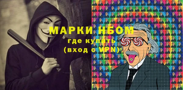 мяу мяу кристалл Абаза