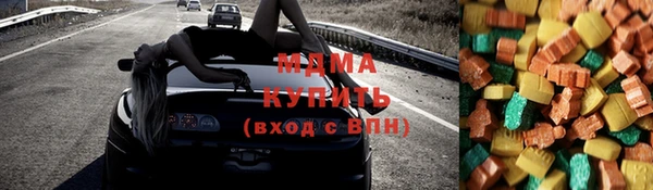 не бодяженный Абинск