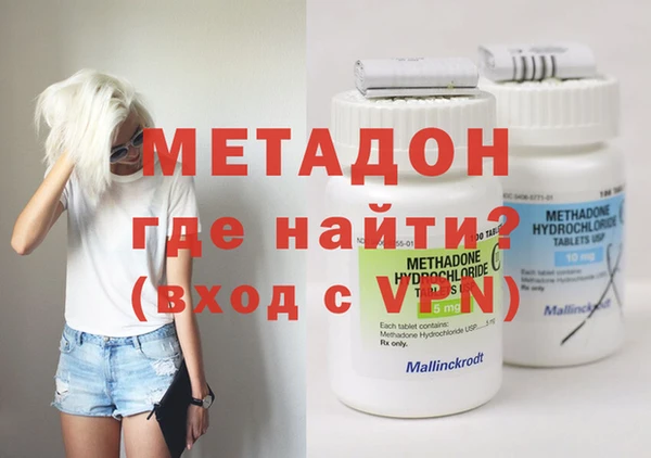 не бодяженный Абинск