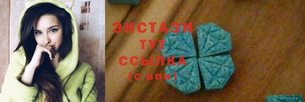 ешки Абдулино