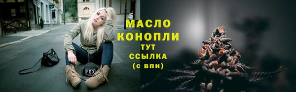мяу мяу кристалл Абаза