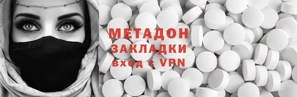 мяу мяу кристалл Абаза