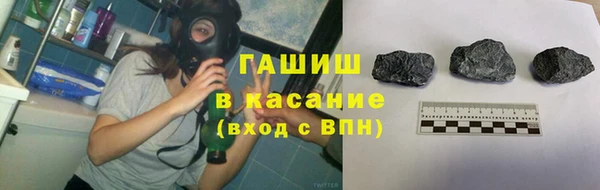 мяу мяу кристалл Абаза