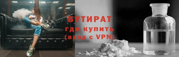 не бодяженный Абинск