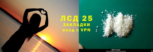мяу мяу кристалл Абаза