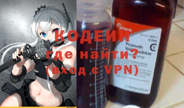 героин Осташков