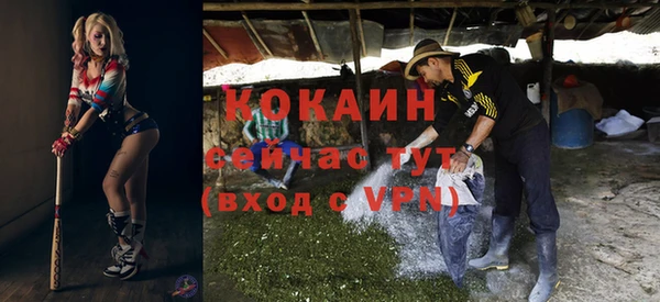 не бодяженный Абинск