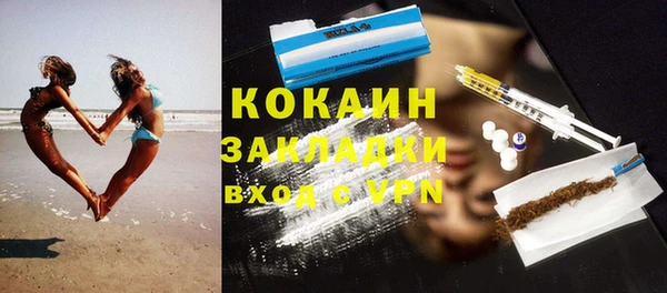 ешки Абдулино
