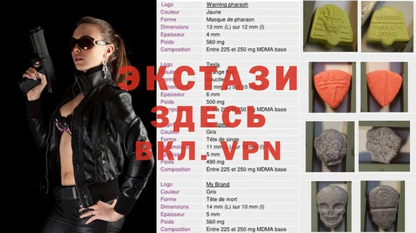 мяу мяу кристалл Абаза