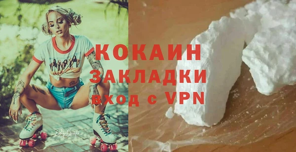 не бодяженный Абинск