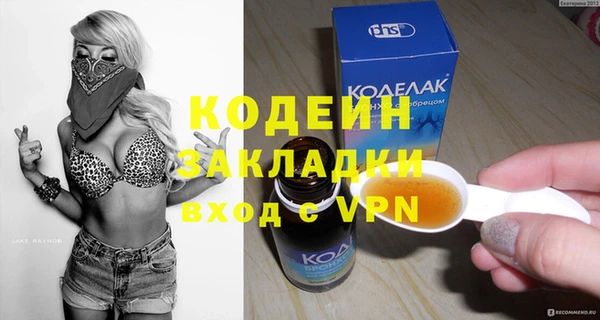 не бодяженный Абинск