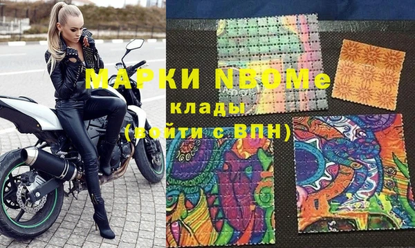 мяу мяу кристалл Абаза