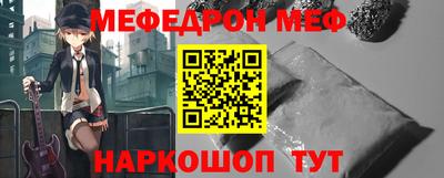 гидра Славгород