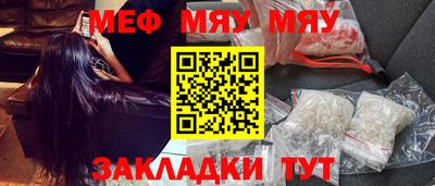 гидра Славгород