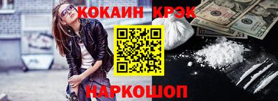 дмт Славянск-на-Кубани