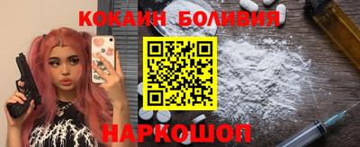 ALPHA-PVP Сланцы