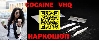 гидра Славгород