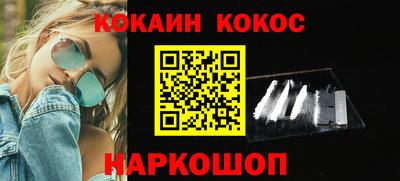 гидра Славгород