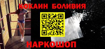 ALPHA-PVP Сланцы