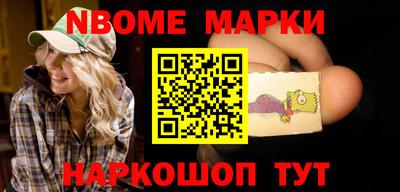 ALPHA-PVP Сланцы