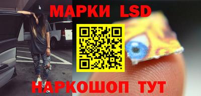 гидра Славгород