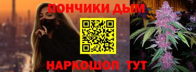 ALPHA-PVP Сланцы
