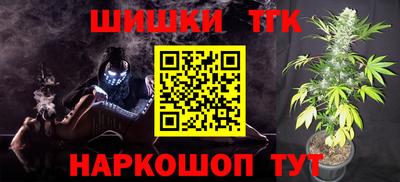 гидра Славгород