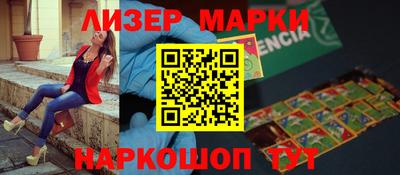 ALPHA-PVP Сланцы