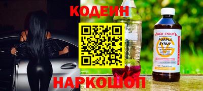 дмт Славянск-на-Кубани