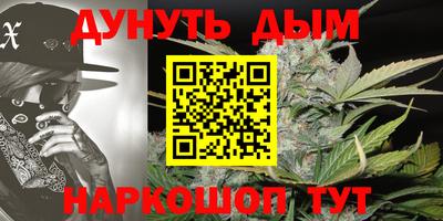 ALPHA-PVP Сланцы