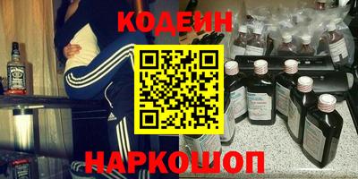 гидра Славгород