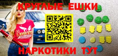 гидра Славгород