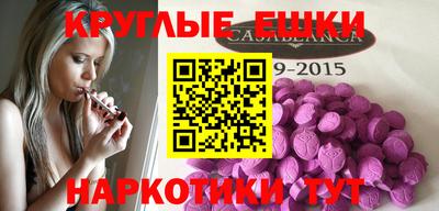 дмт Славянск-на-Кубани
