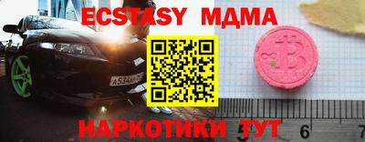 гидра Славгород