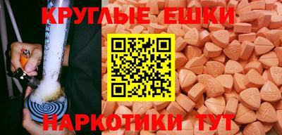 дмт Славянск-на-Кубани