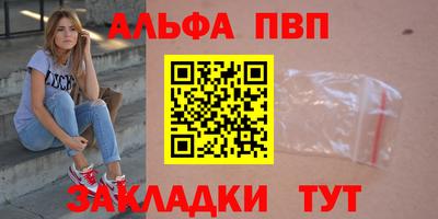 гидра Славгород