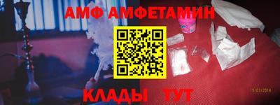 ALPHA-PVP Сланцы