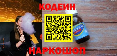 ALPHA-PVP Сланцы