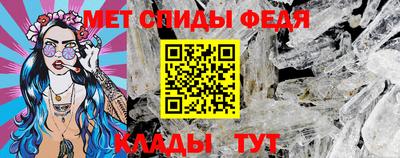 дмт Славянск-на-Кубани