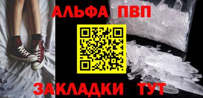 гидра Славгород