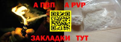 гидра Славгород