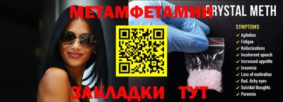 ALPHA-PVP Сланцы