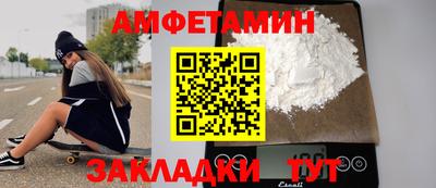 гидра Славгород